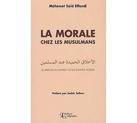 La morale chez les musulmns: Al-Akhlaq Al-Hamida ou les bonnes moeurs