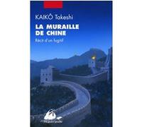 La Muraille de Chine - Récit d'un fugitif Takeshi Kaiko (Auteur), Jacques Lalloz (Traduction)