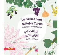LA NATURE DANS LE NOBLE CORAN - ET DANS LES NOBLES HADITHS