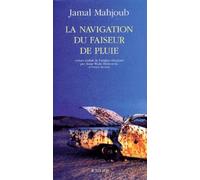 La navigation du faiseur de pluie (Vision apocalyptique d'une Afrique déchirée par la guerre)