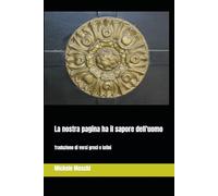 La nostra pagina ha il sapore dell'uomo: Traduzione di versi greci e latini