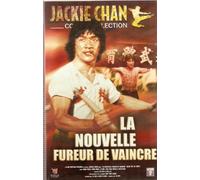 La Nouvelle fureur de vaincre [VHS]