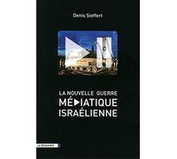 La nouvelle guerre médiatique israélienne