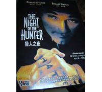La nuit du chasseur (Night of the Hunter) (1955)