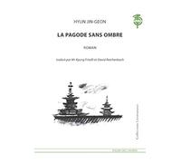 La pagode sans ombre