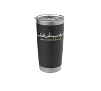 La paix commence dans la calligraphie arabe minimaliste Gobelet isotherme en acier inoxydable double paroi