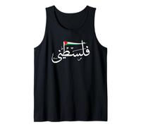 La Palestine en Arabe, Libérez Gaza Débardeur