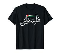 La Palestine en Arabe, Libérez Gaza T-Shirt Graphique avec Valeur