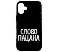 La Parole d'honneur De l'homme Dire Russe Russe Costume Coque pour iPhone 16 Plus