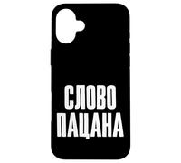 La Parole d'honneur De l'homme Dire Russe Russe Costume Coque pour iPhone 16 Plus