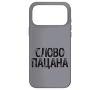 La Parole d'honneur De l'homme Dire Russe Russe Costume Coque pour iPhone 17 Pro Max