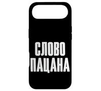 La Parole d'honneur De l'homme Dire Russe Russe Costume Coque pour iPhone Air