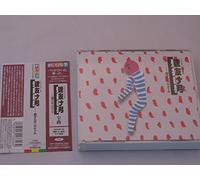 La Passe-Muraille - Comedie Musicale