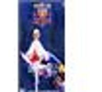 La patrouille des aigles - La bataille des planètes E