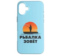 La Pêche Appelle Le Pêcheur Russe Proverbe Russe Pêche À La Coque pour iPhone 16 Plus