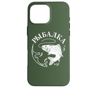 La pêche est Une Grande Chose, Disant en Russe Coque pour iPhone 16 Pro Max