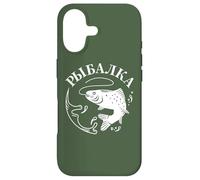 La pêche est Une Grande Chose, Disant en Russe Coque pour iPhone 17