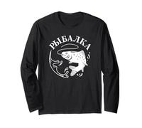 La pêche est Une Grande Chose, Disant en Russe Manche Longue