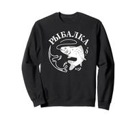 La pêche est Une Grande Chose, Disant en Russe Sweatshirt