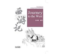 Journey To The West