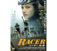 La Petite Reine [2014] [Import allemand]