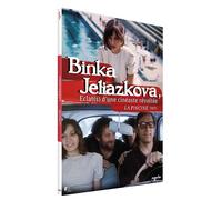 La Piscine DVD DVD