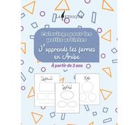 La Plume Éthique - Coloriage enfant - J’apprends les formes en Arabe