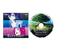 'La plupart des primes de loterie en ligne stage3 epee Art E Award Drama CD d''anime ver. Separement'