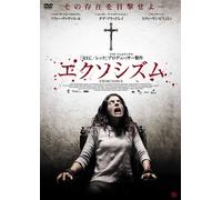 La Posesion de Emma Evans [Import allemand]