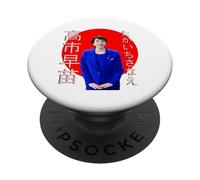 La première Femme Premier ministre du Japon, Takaichi Sanae PopSockets PopGrip Adhésif