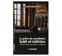 La prière de consultation Salât al-istikhâra