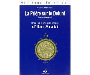 La prière sur le défunt (salât al-janâza)