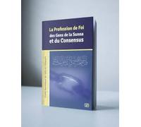 LA PROFESSION DE FOI DES GENS DE LA SUNNA ET DU CONSENSUS