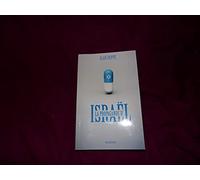 La propagande d'Israël