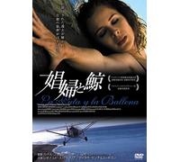 La Puta Y la Ballena [Import allemand]