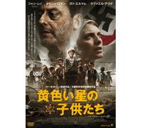 La Rafle [Import allemand]