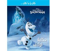 La Reine des Neiges 2 : il était une fois, les histoires d'Olaf : kan ya makan ?ikayat 'Olaf