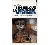 La remontée des cendres: Edition bilingue français-arabe