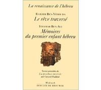 La renaissance de l'hébreu Eliezer Ben Yehouda (Auteur), Ithamar Ben Avi (Auteur)