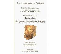 La Renaissance De L'hebreu - Le Rêve Traversé Précédé Par Eliézer Ben-Yéhouda Ou La Psychose Inversée Et Mémoires Du Premier Enfant Hébreu