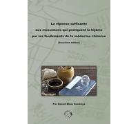 La réponse suffisante aux musulmans qui pratiquent la hijâma par les fondements de la médecine chinoise