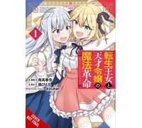 La révolution magique de la princesse réincarnée et de la jeune fille de génie, vol. 1 (manga)