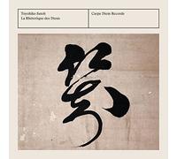 Gaultier / Satoh – La Rhétorique des Dieux – CD – Carpe Diem