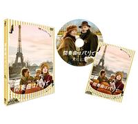 La Ritournelle [Import allemand]