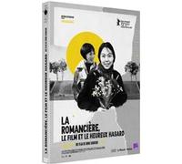 La Romancière, le film et le heureux hasard Édition Limitée DVD E
