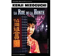 La Rue de la honte DVD