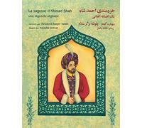 La sagesse d'Ahmad Shah: Edition français-dari