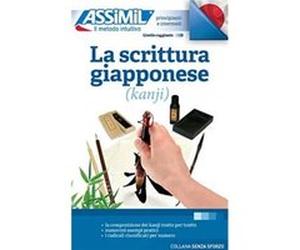 La Scrittura Giapponese kanji Book Only by Toshiko Mori Catherine Garnier Toshiko Mori (Auteur)