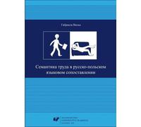 La sémantique du travail dans l'aspect conflictuel de ...
