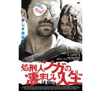 La Soga [Import allemand]